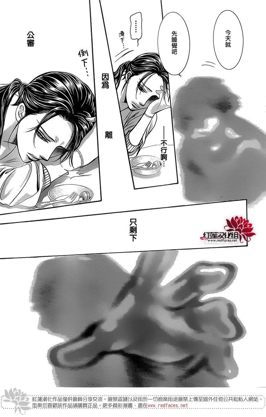 第 29 页