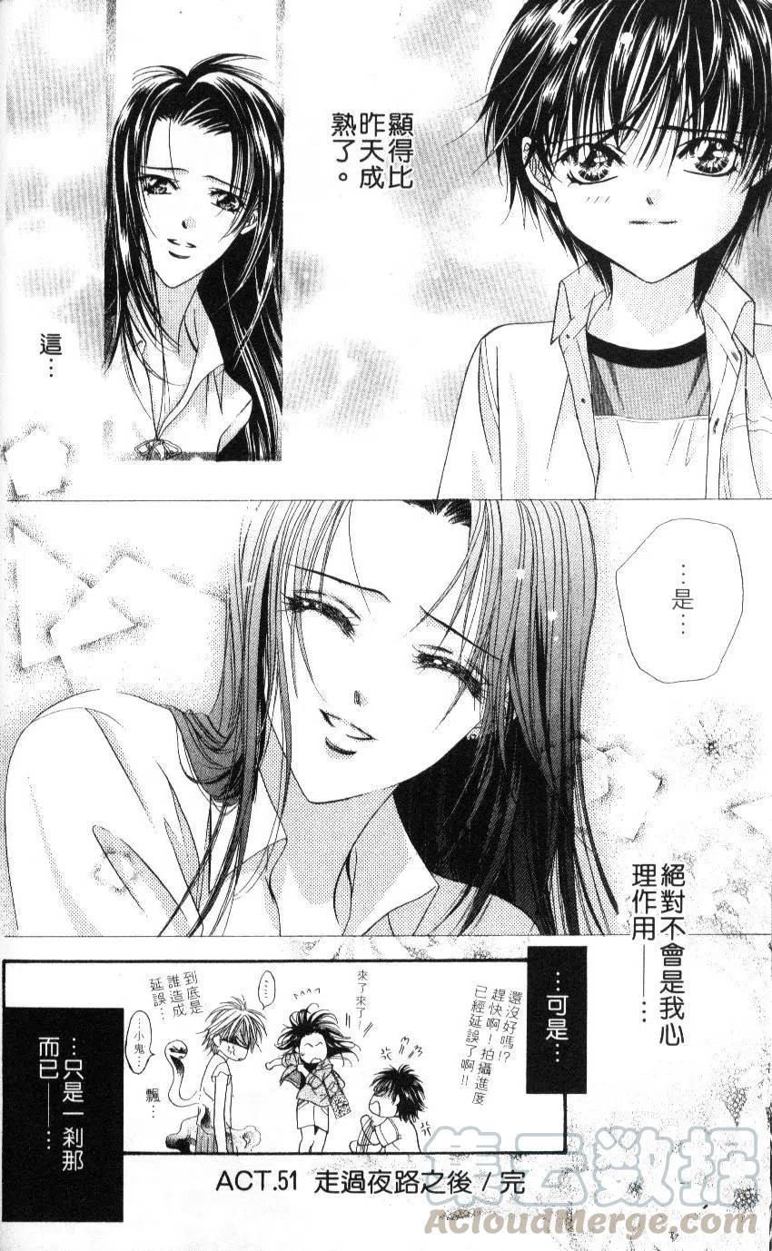 第 101 页