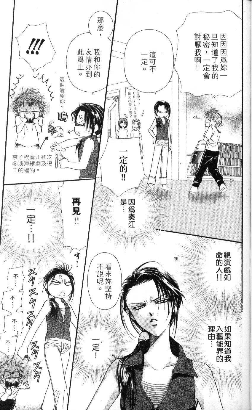 第 104 页