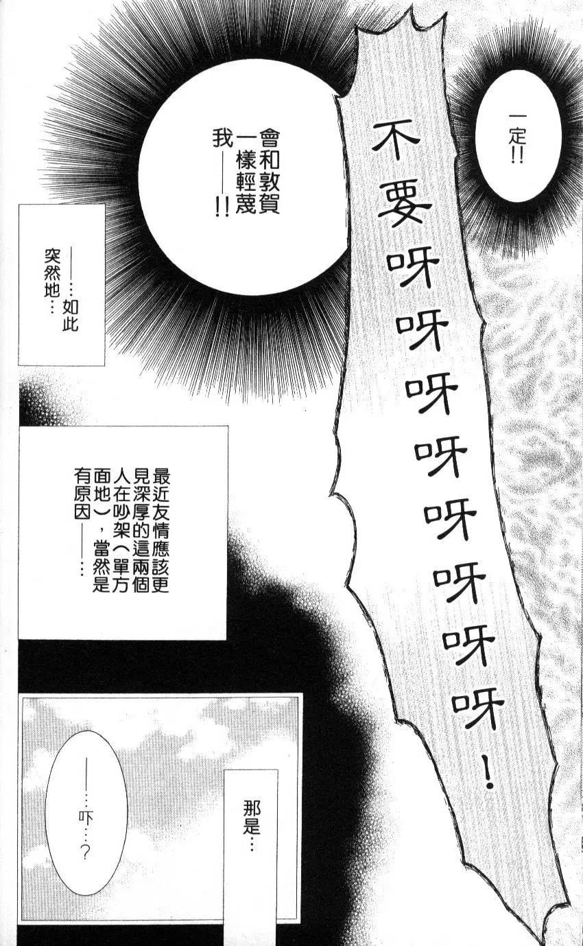 第 105 页