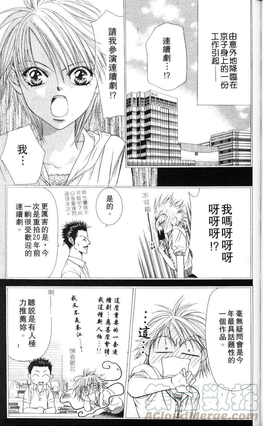 第 106 页