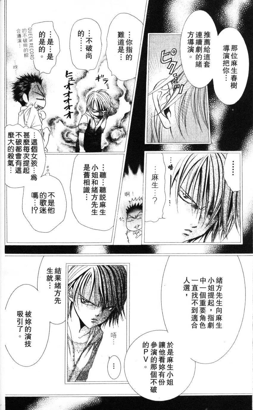 第 107 页