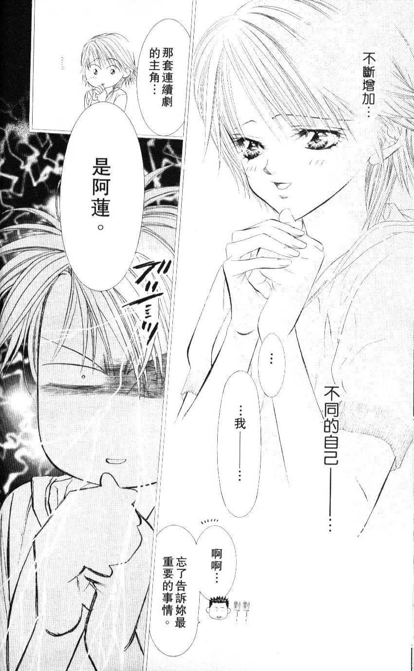 第 109 页
