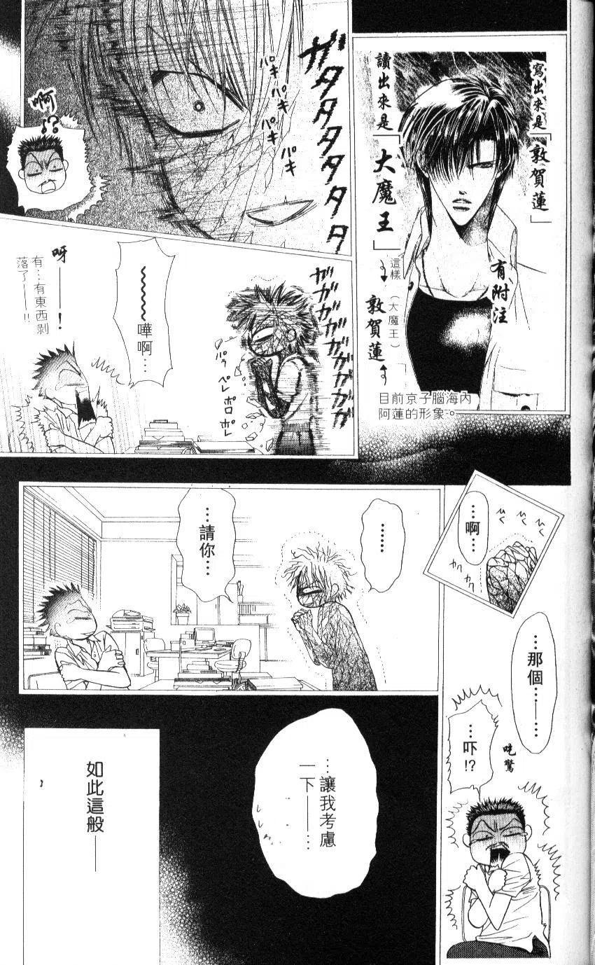 第 110 页