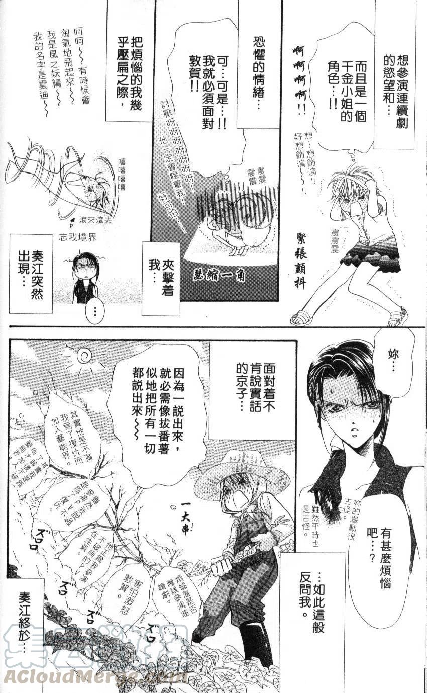 第 111 页