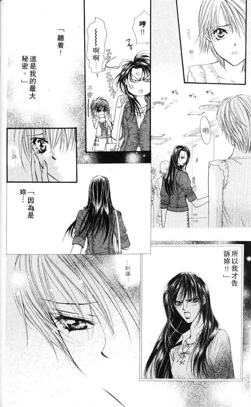 第 113 页