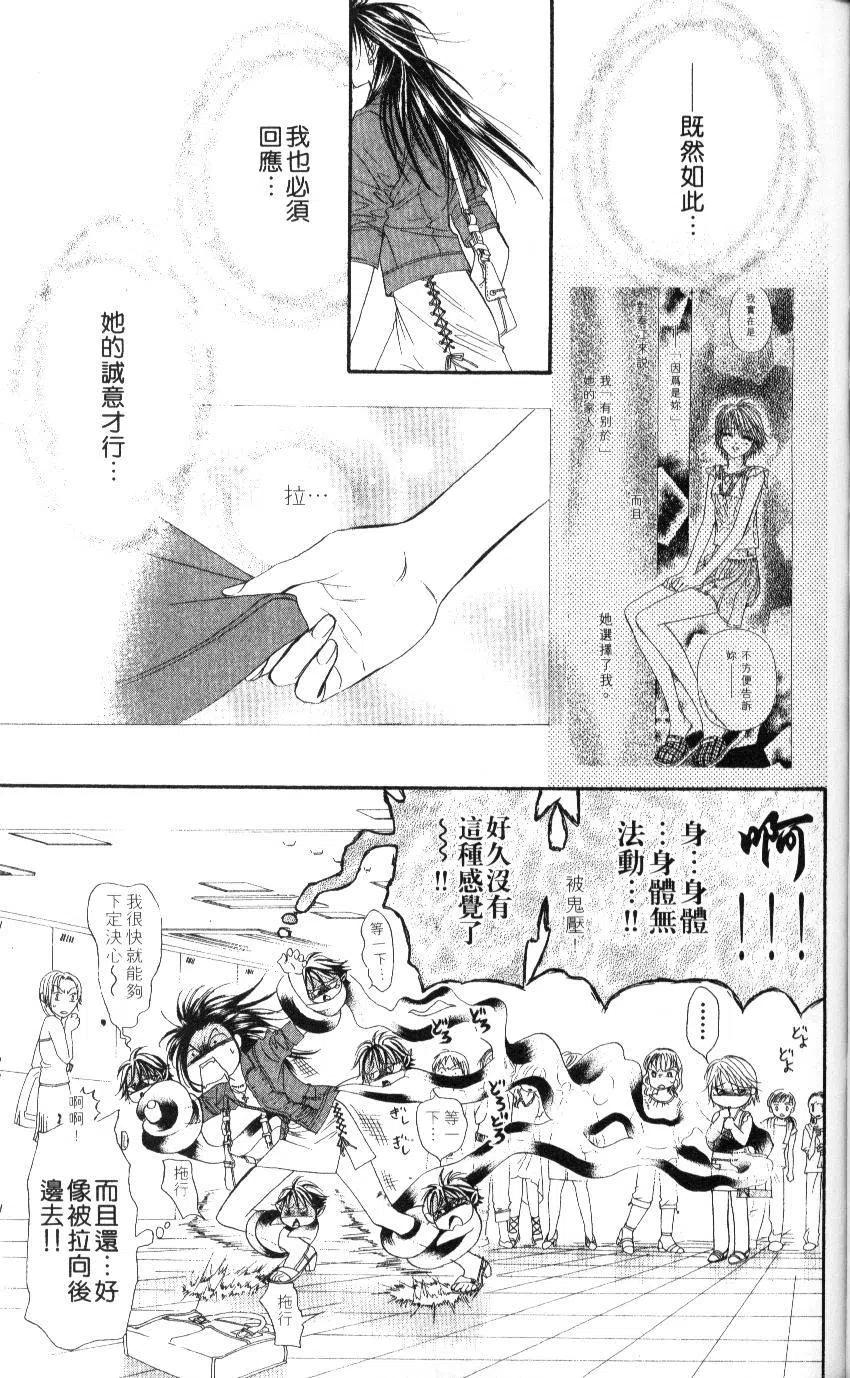 第 114 页