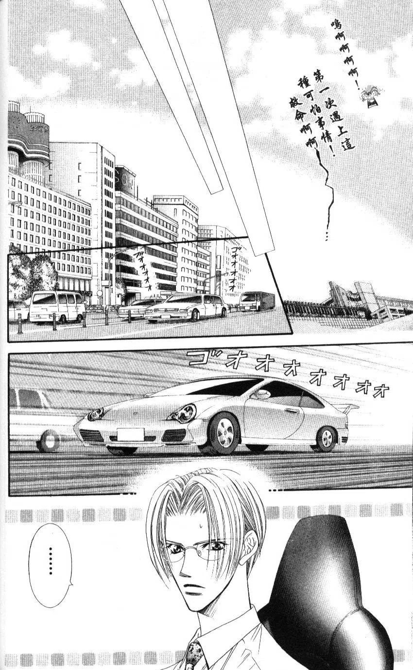 第 115 页