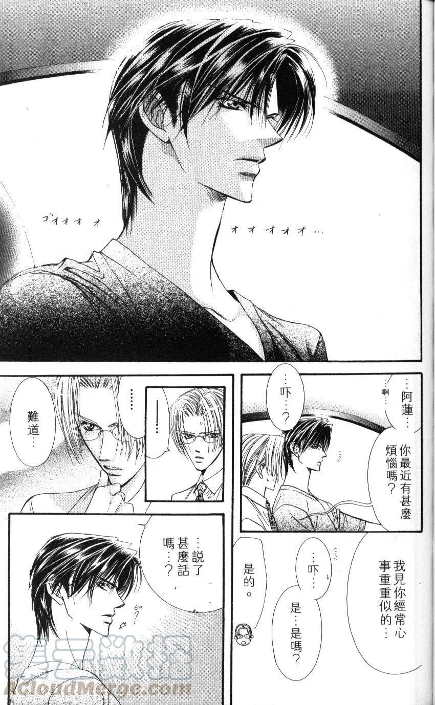第 116 页