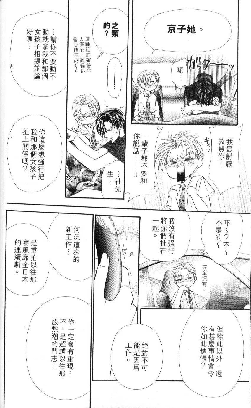 第 117 页