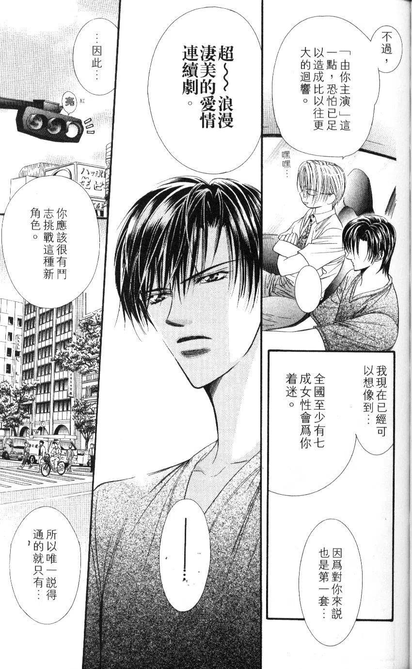 第 118 页