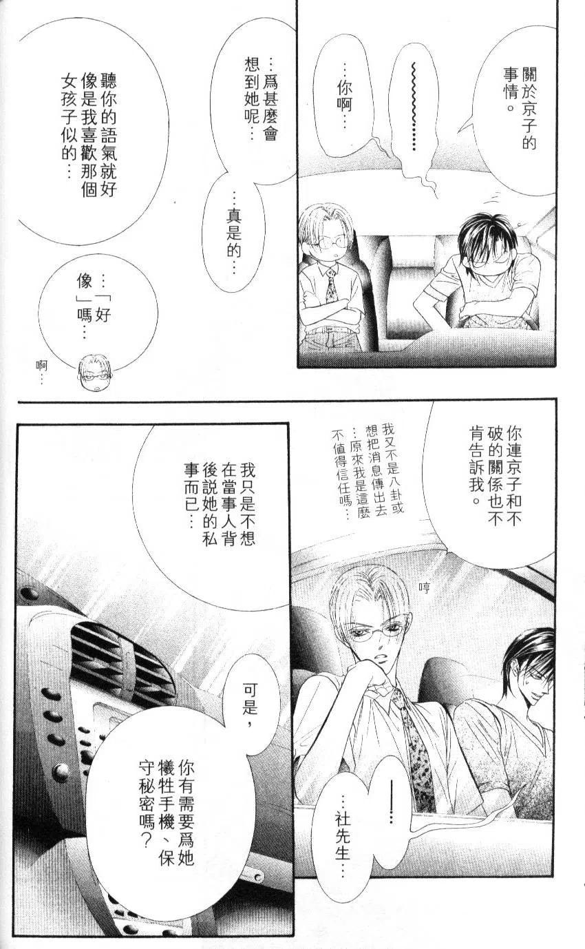 第 119 页