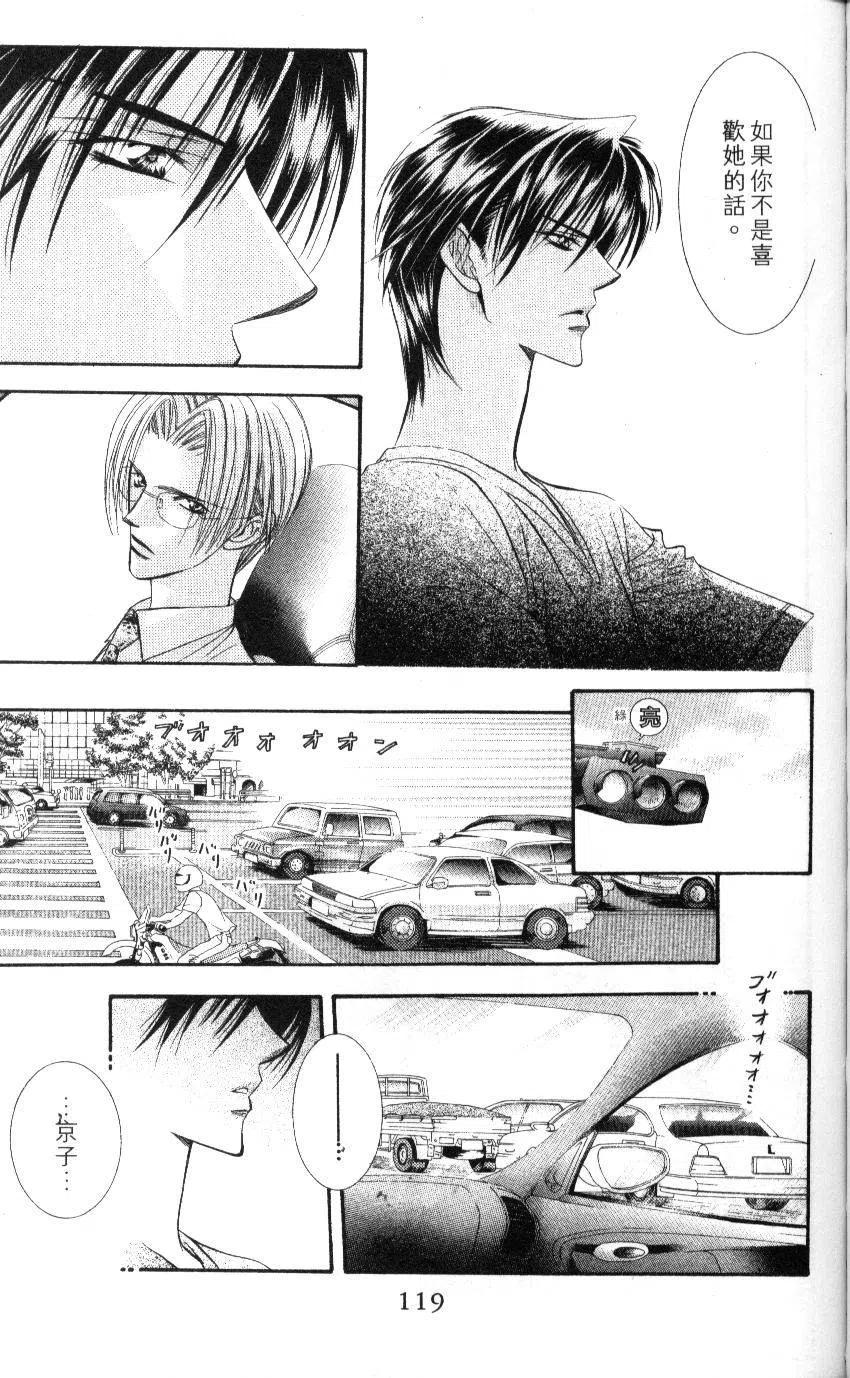 第 120 页