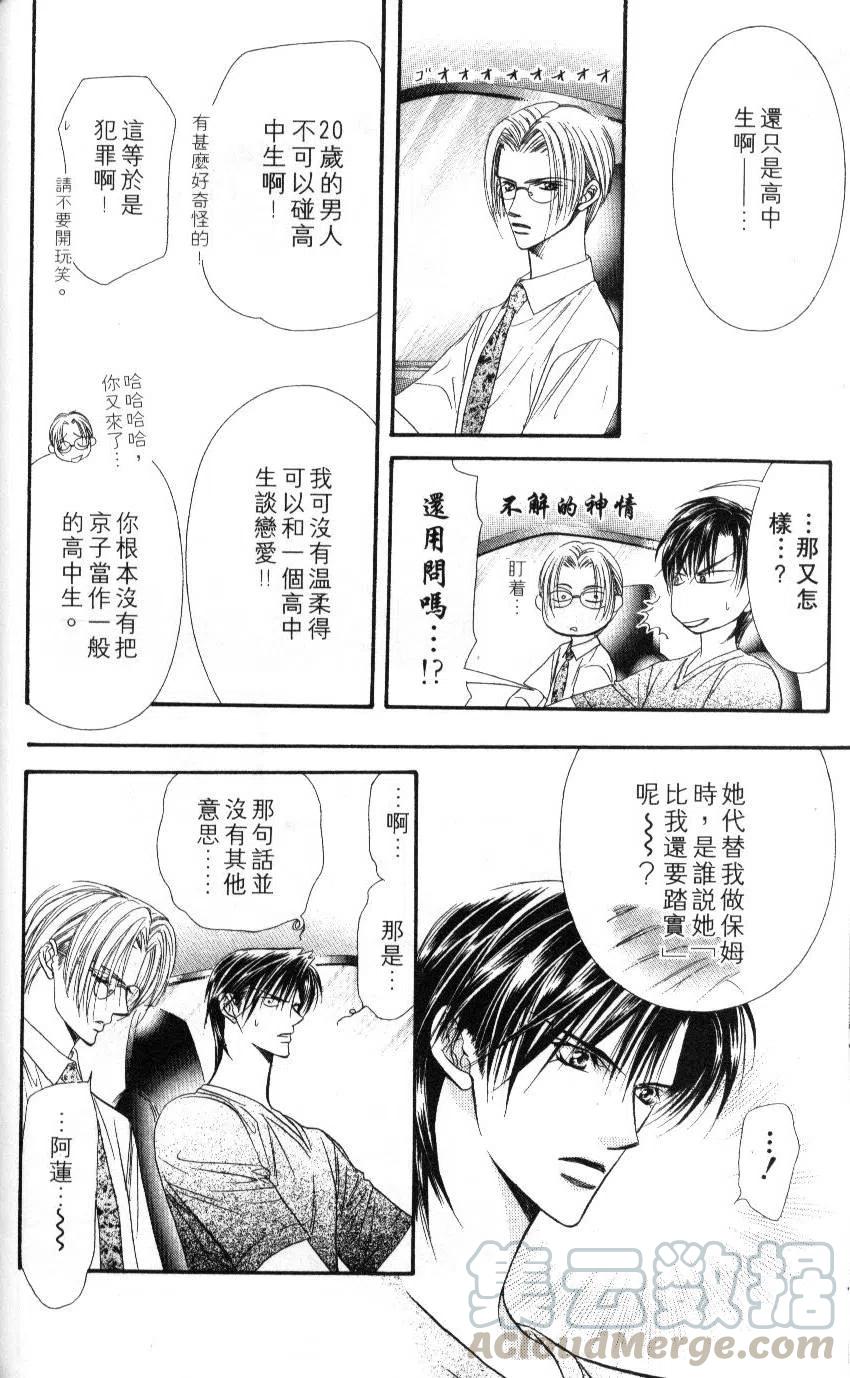 第 121 页