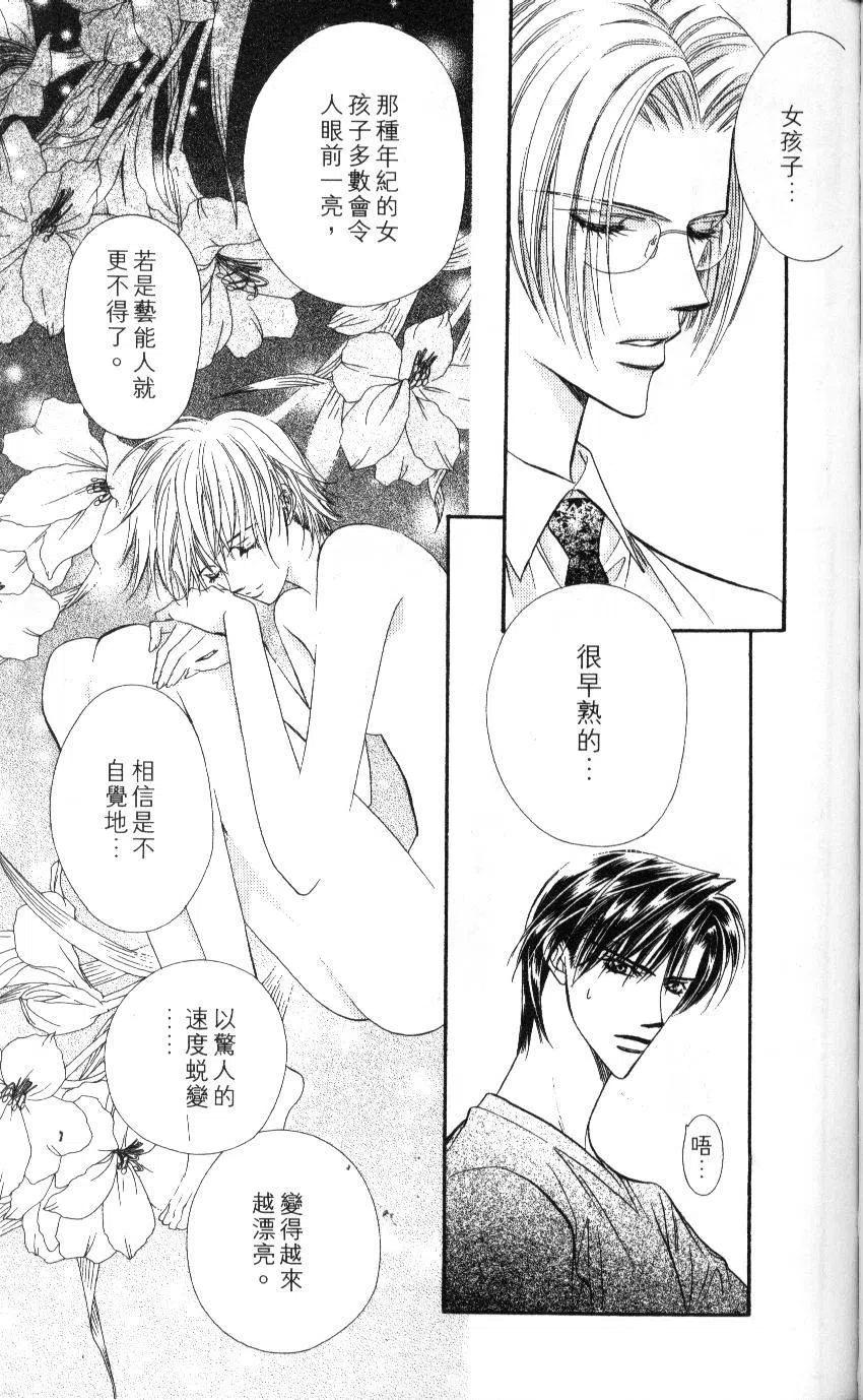 第 122 页