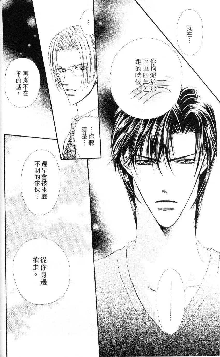 第 123 页