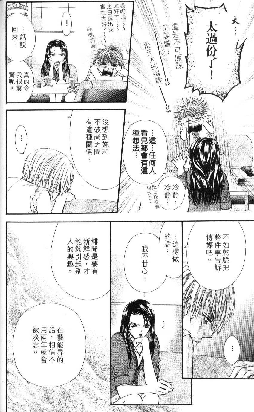 第 125 页
