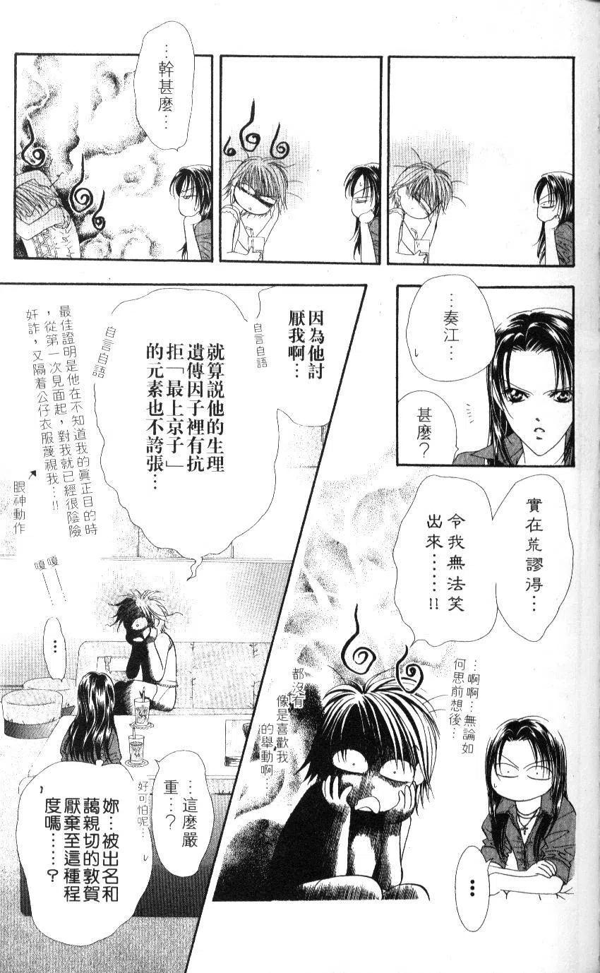 第 134 页