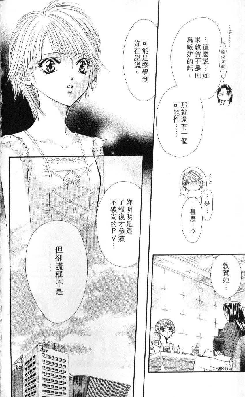第 135 页