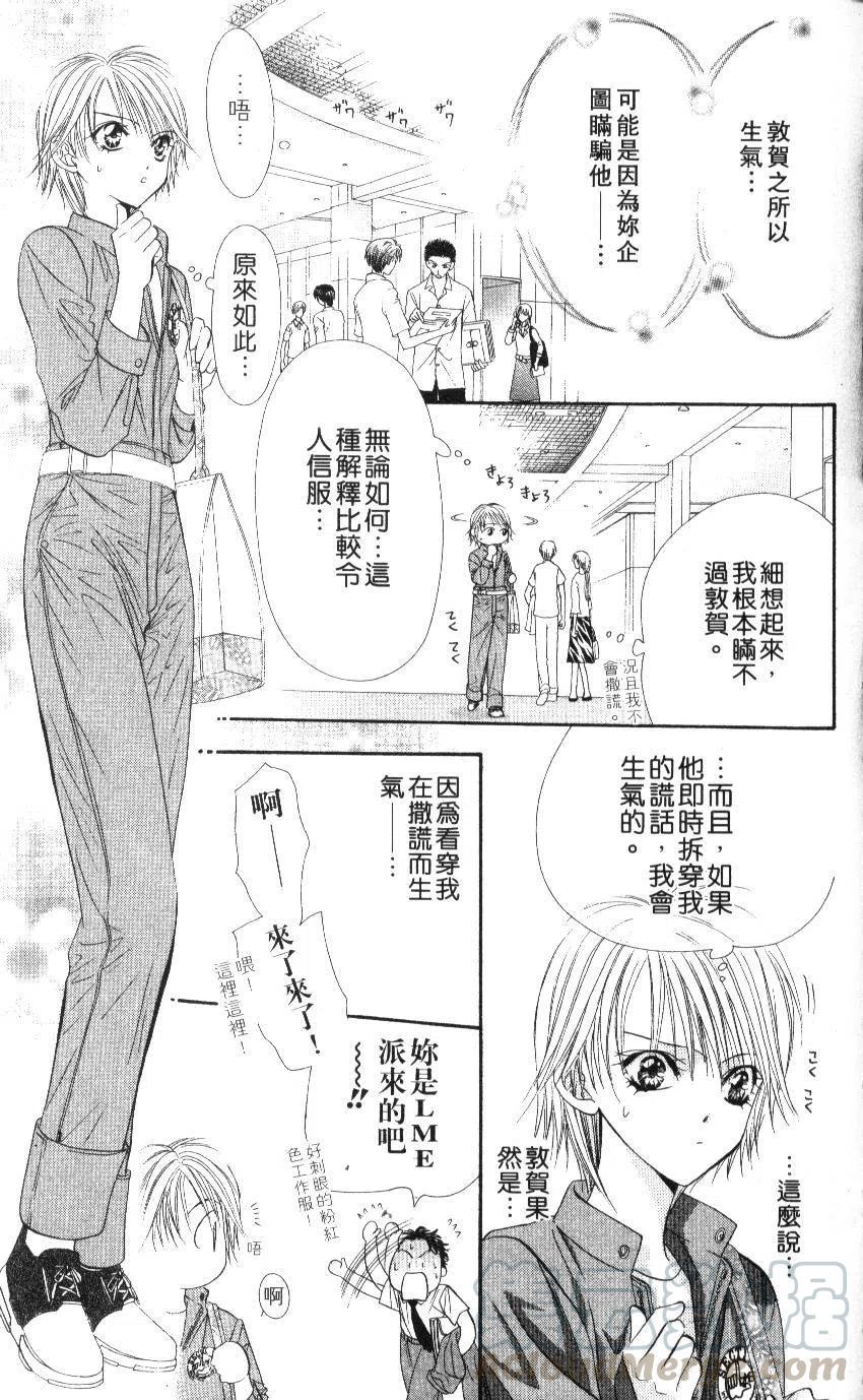 第 136 页