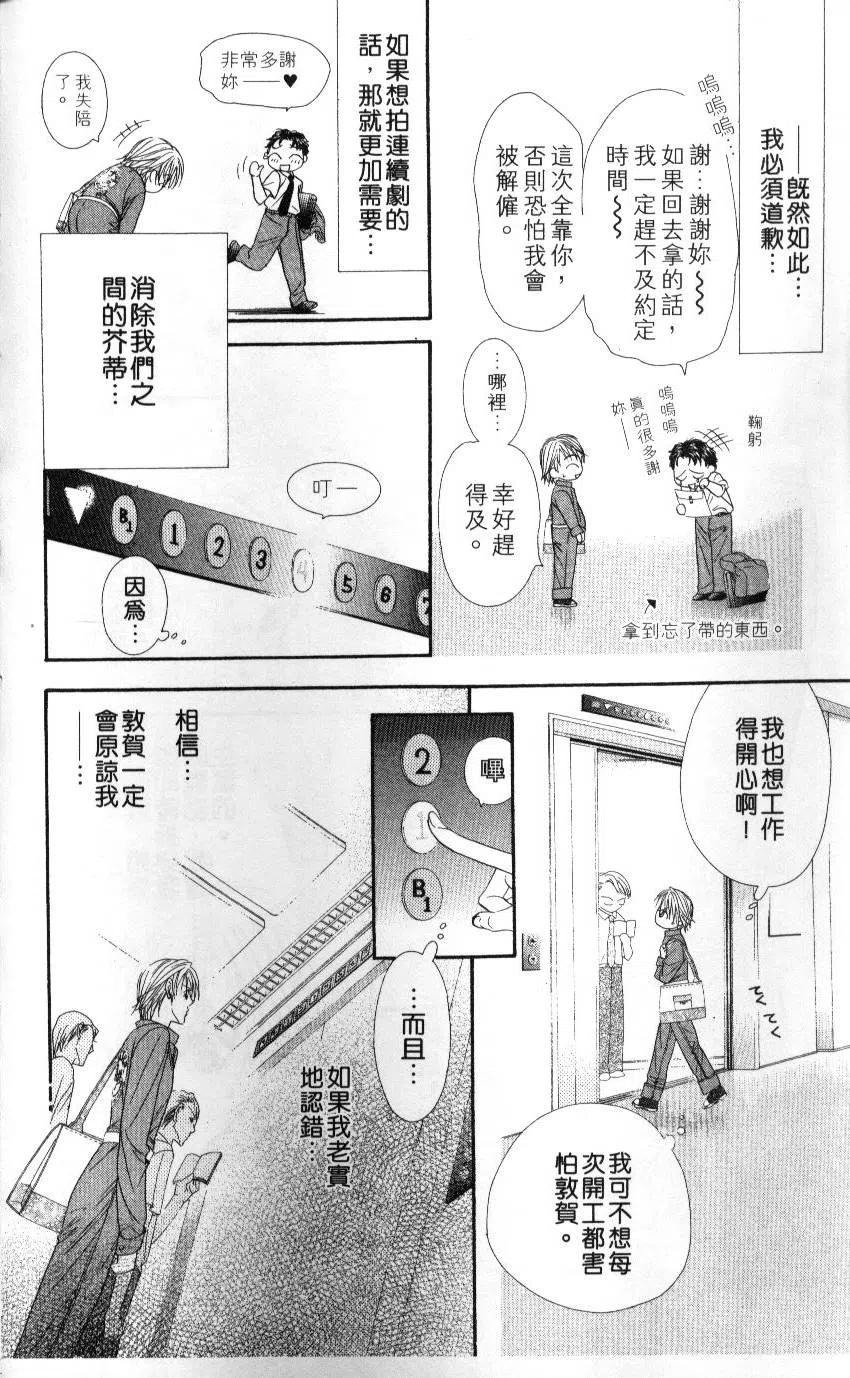 第 137 页