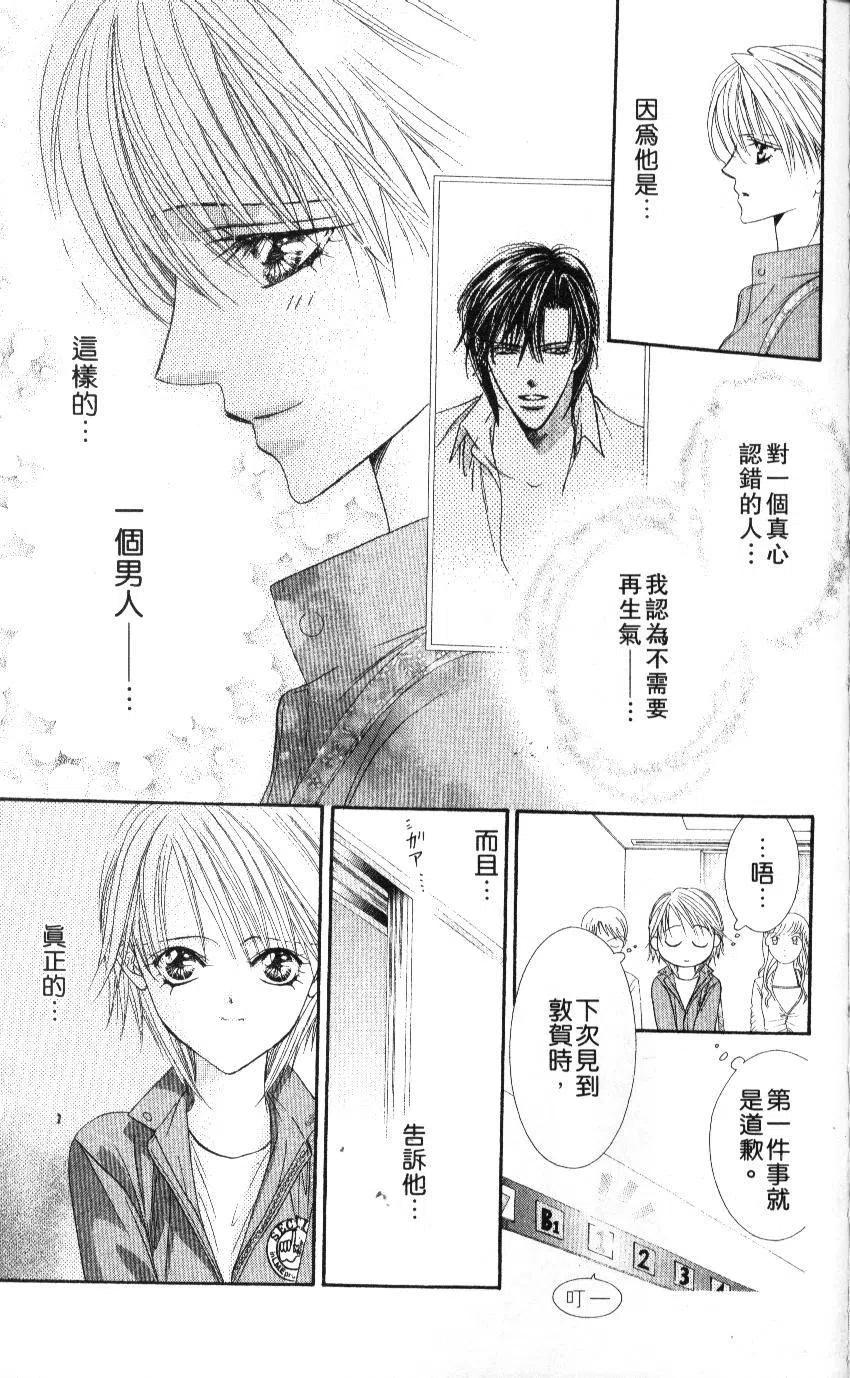 第 138 页