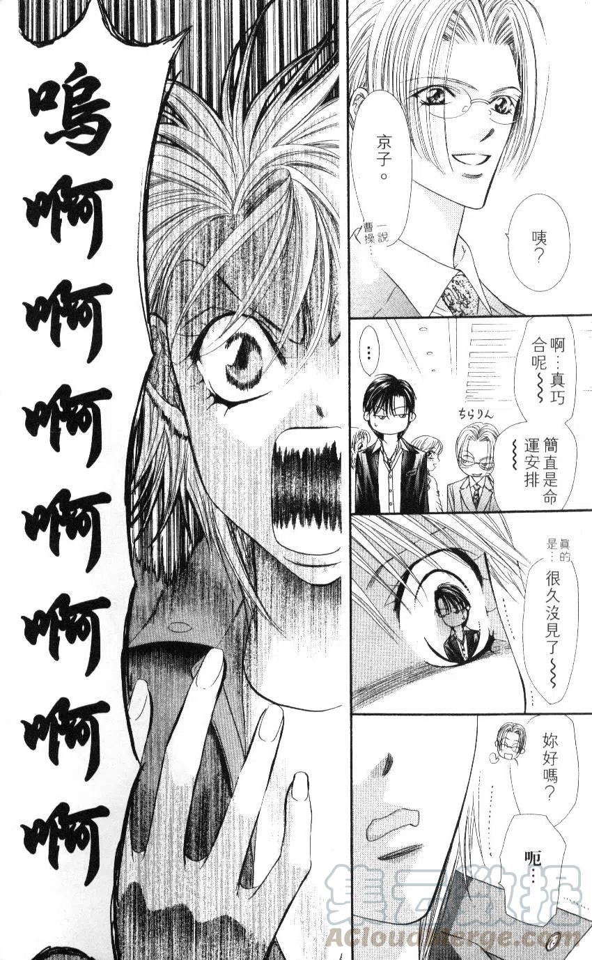 第 141 页