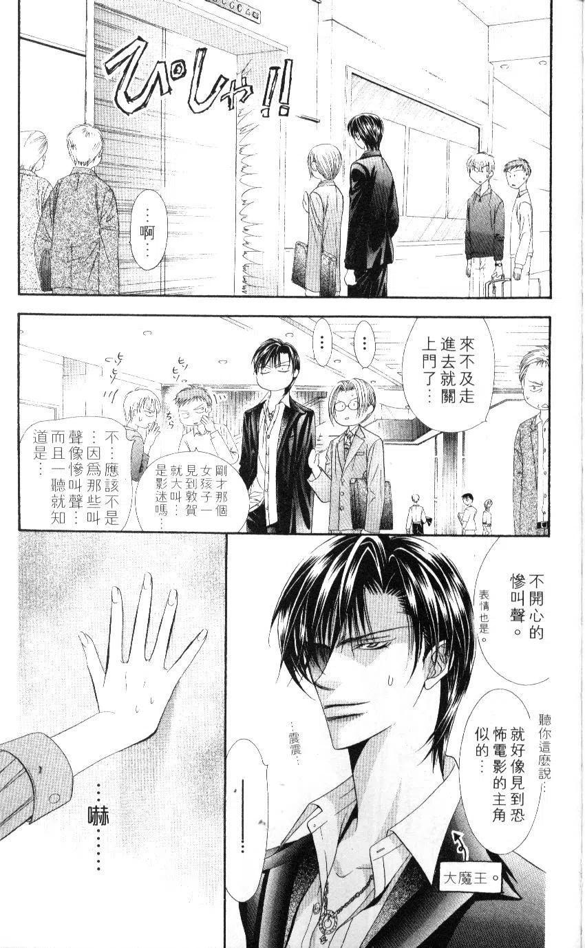 第 142 页