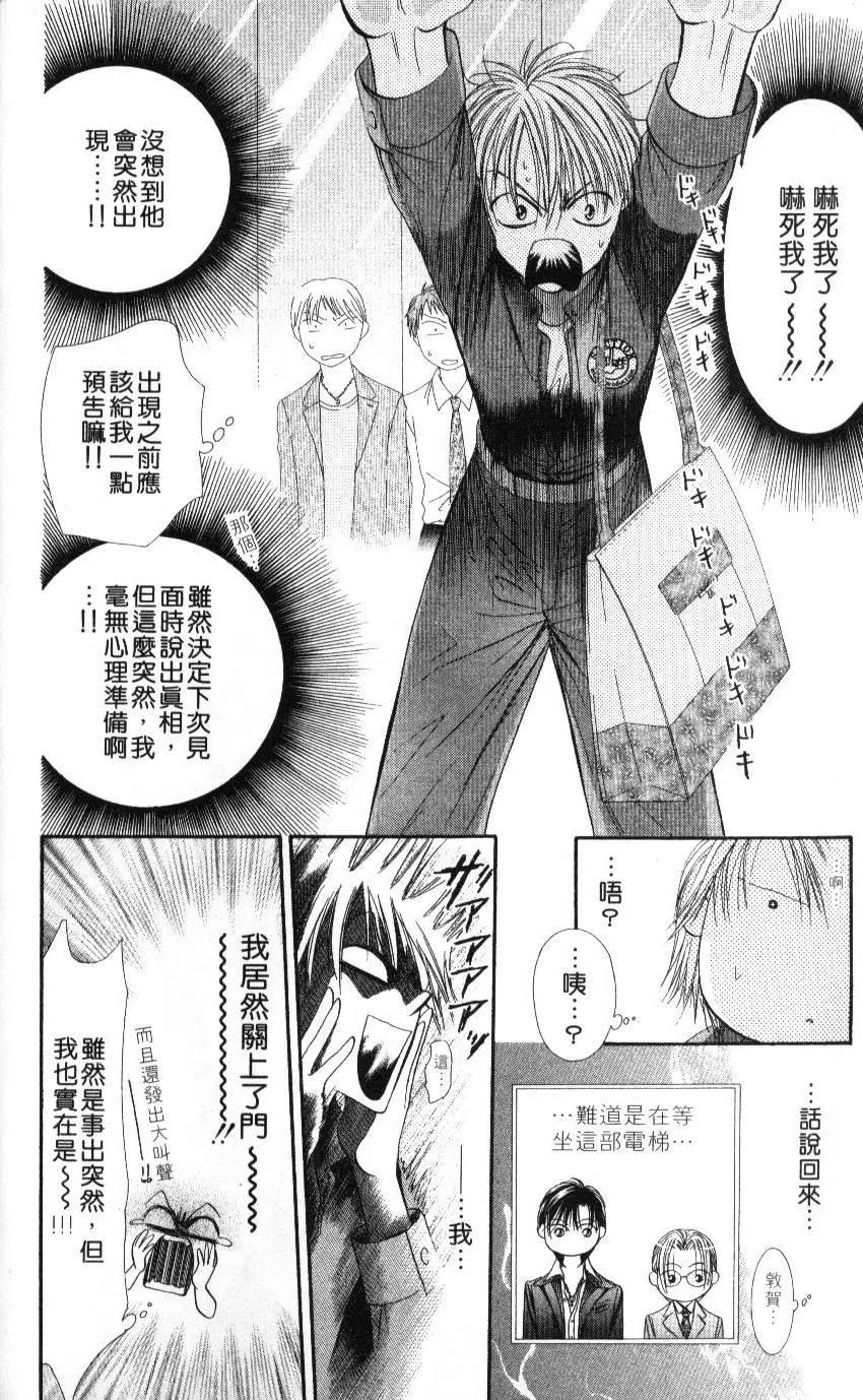 第 143 页