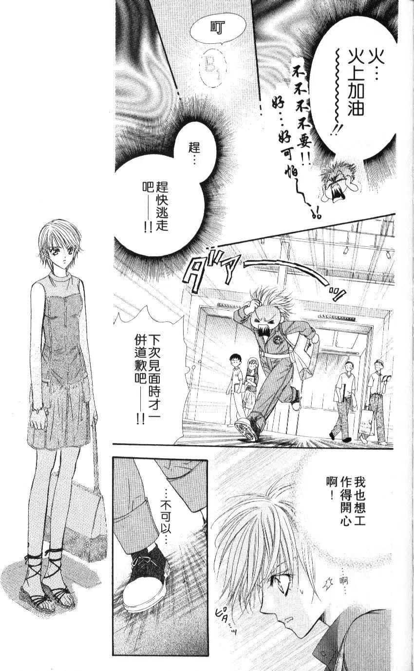 第 144 页