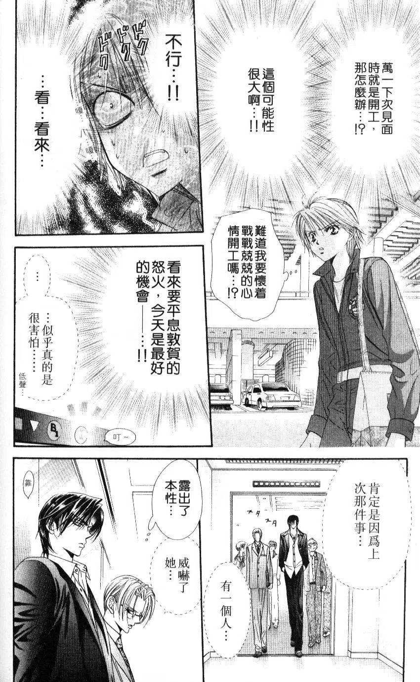 第 145 页