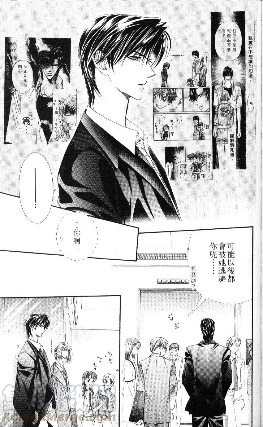 第 146 页