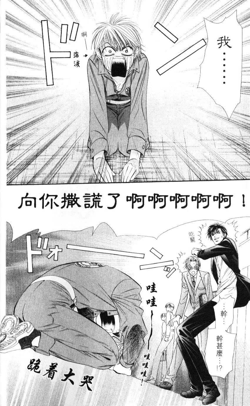 第 149 页
