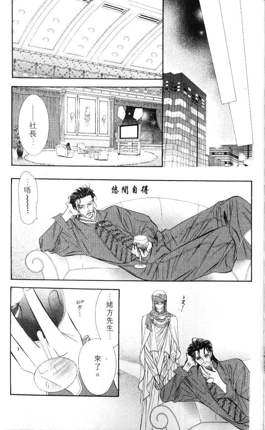 第 150 页
