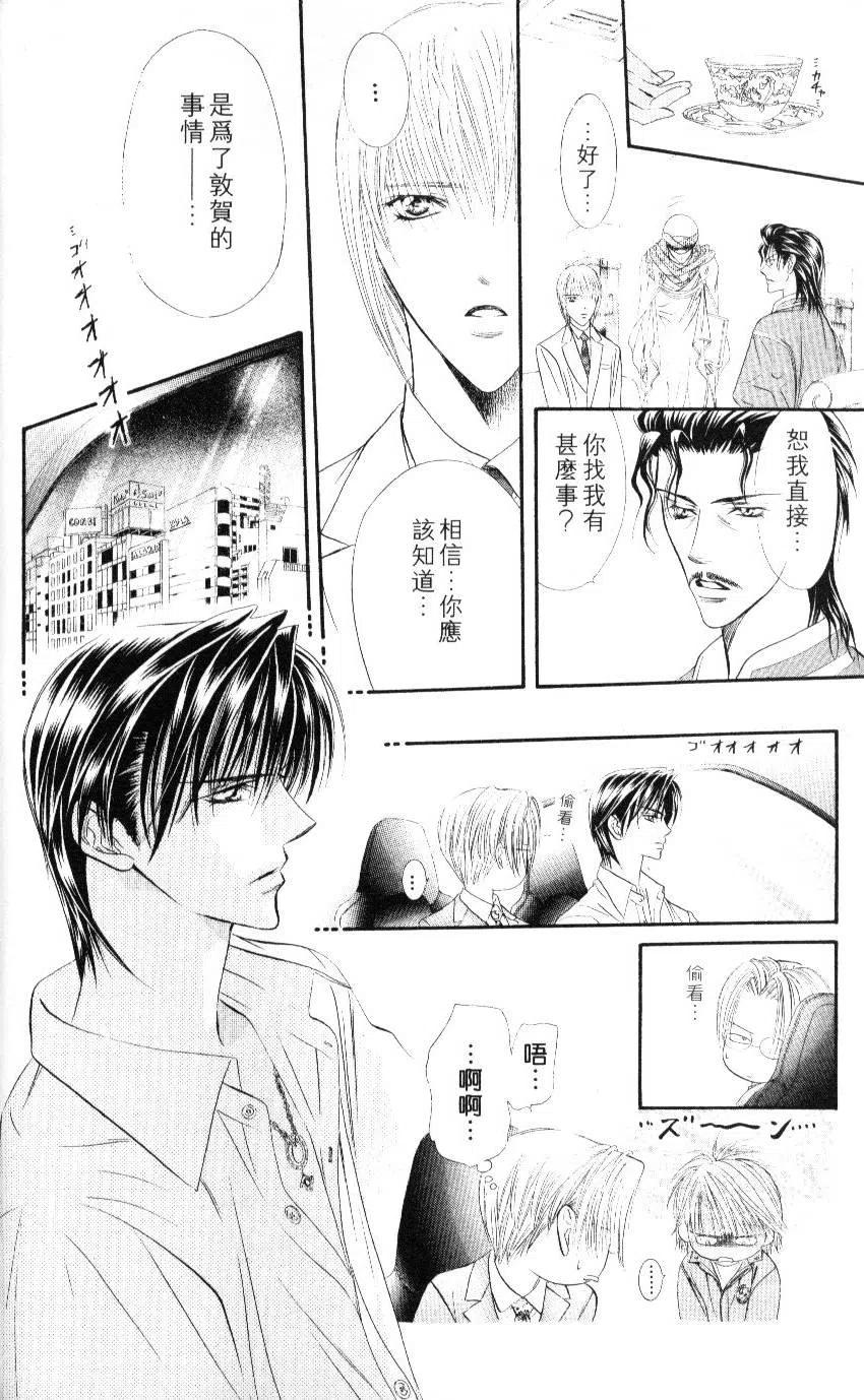 第 153 页