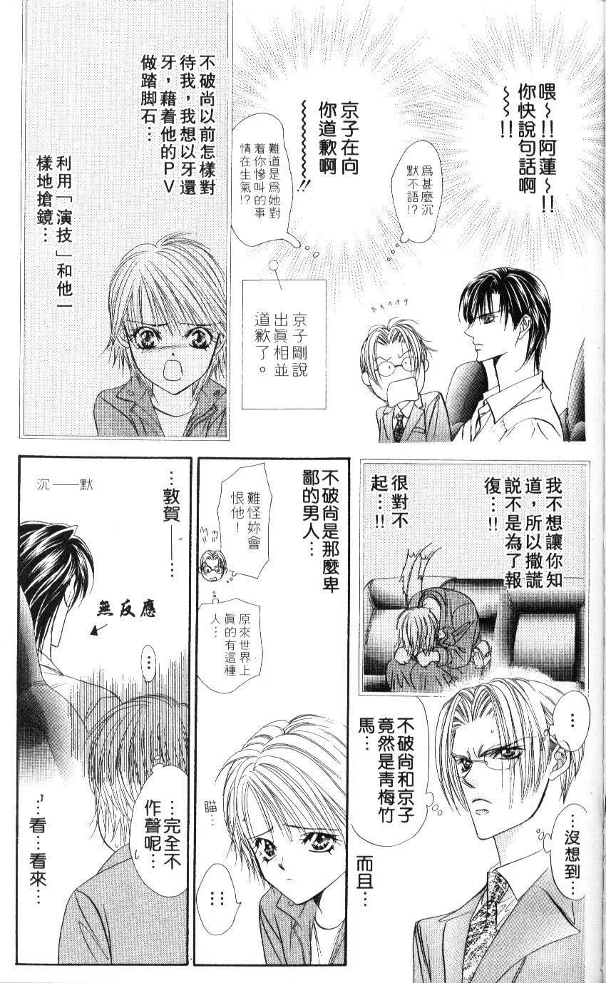 第 154 页