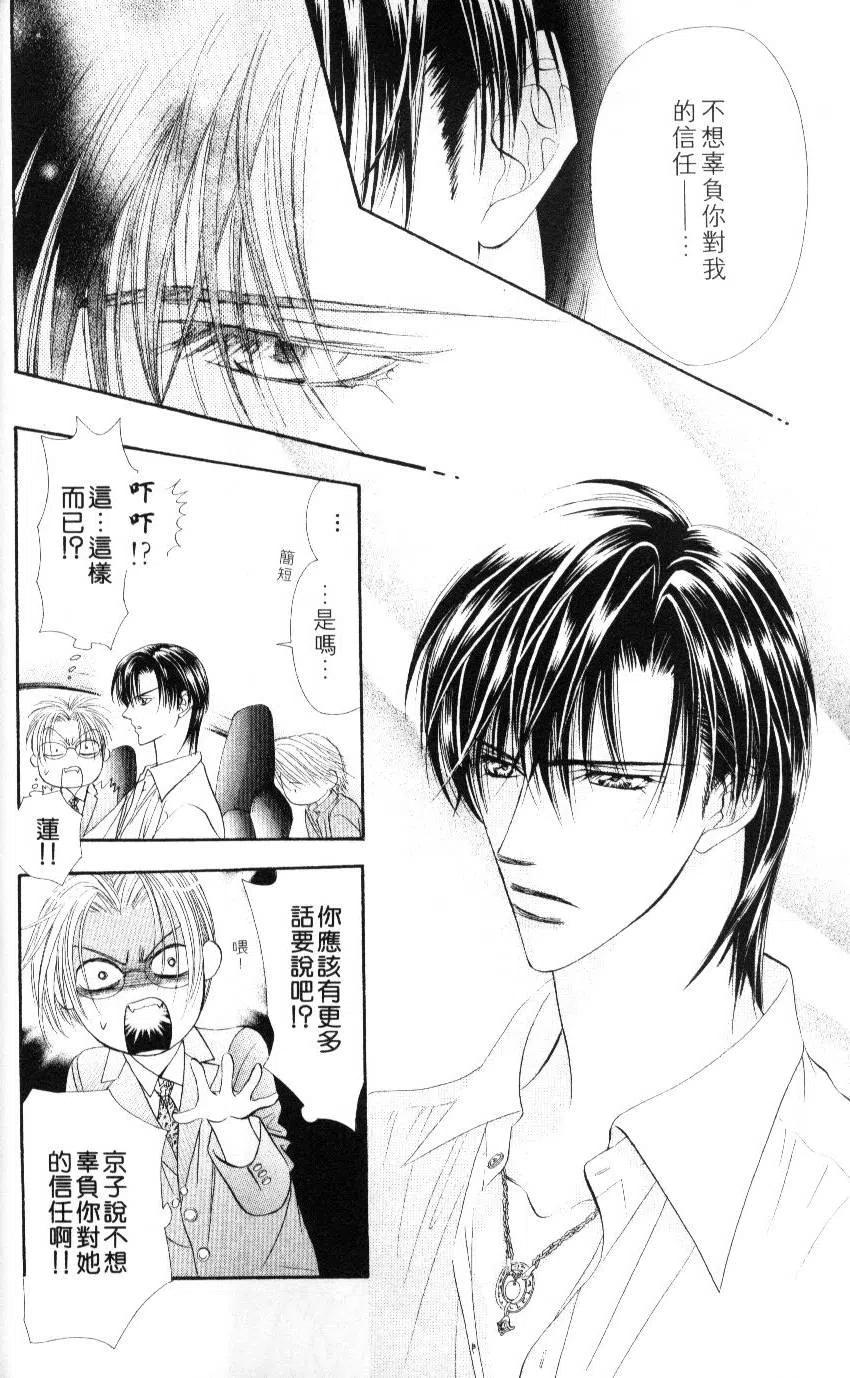 第 157 页
