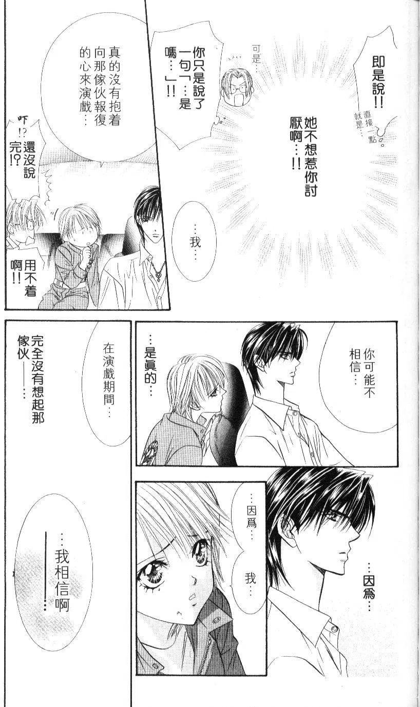 第 158 页