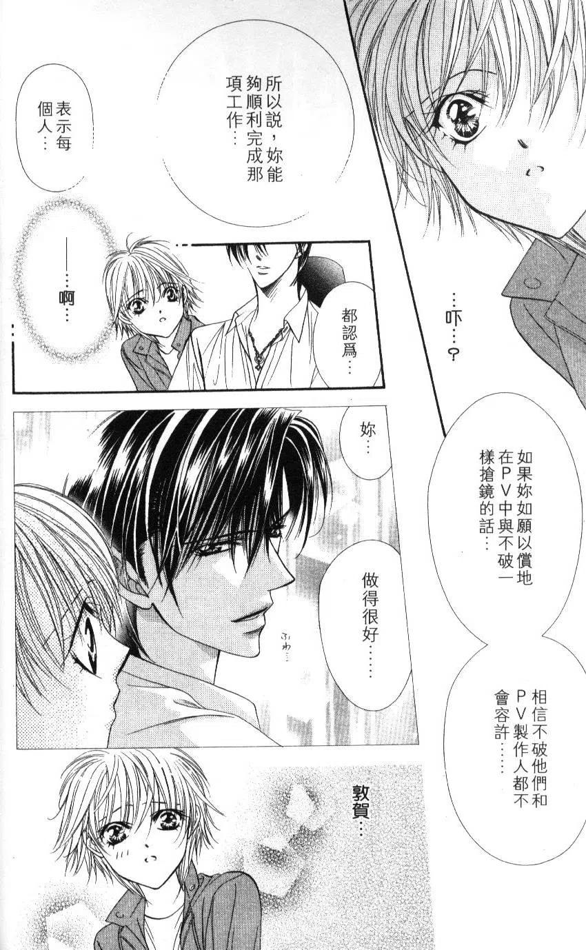 第 159 页