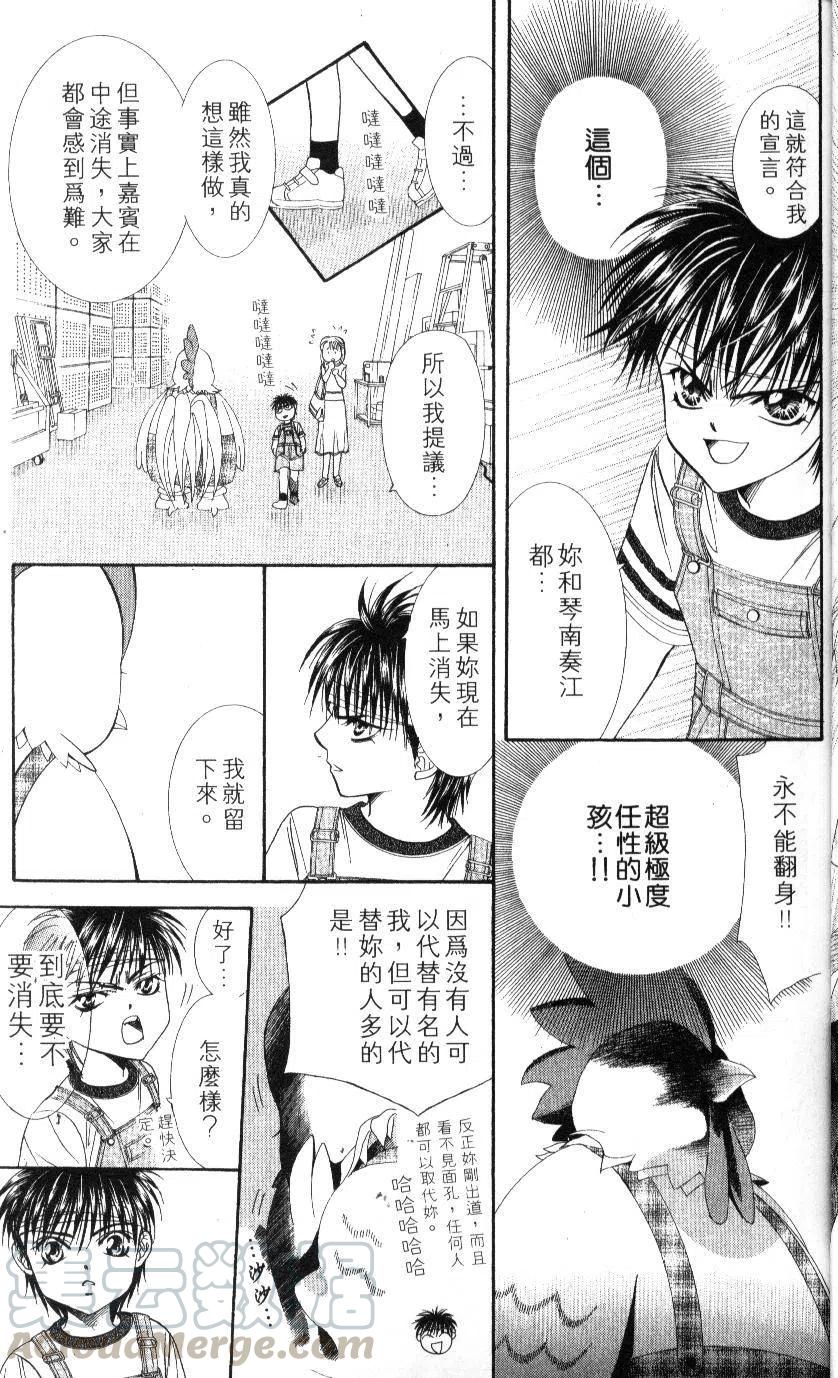 第 16 页