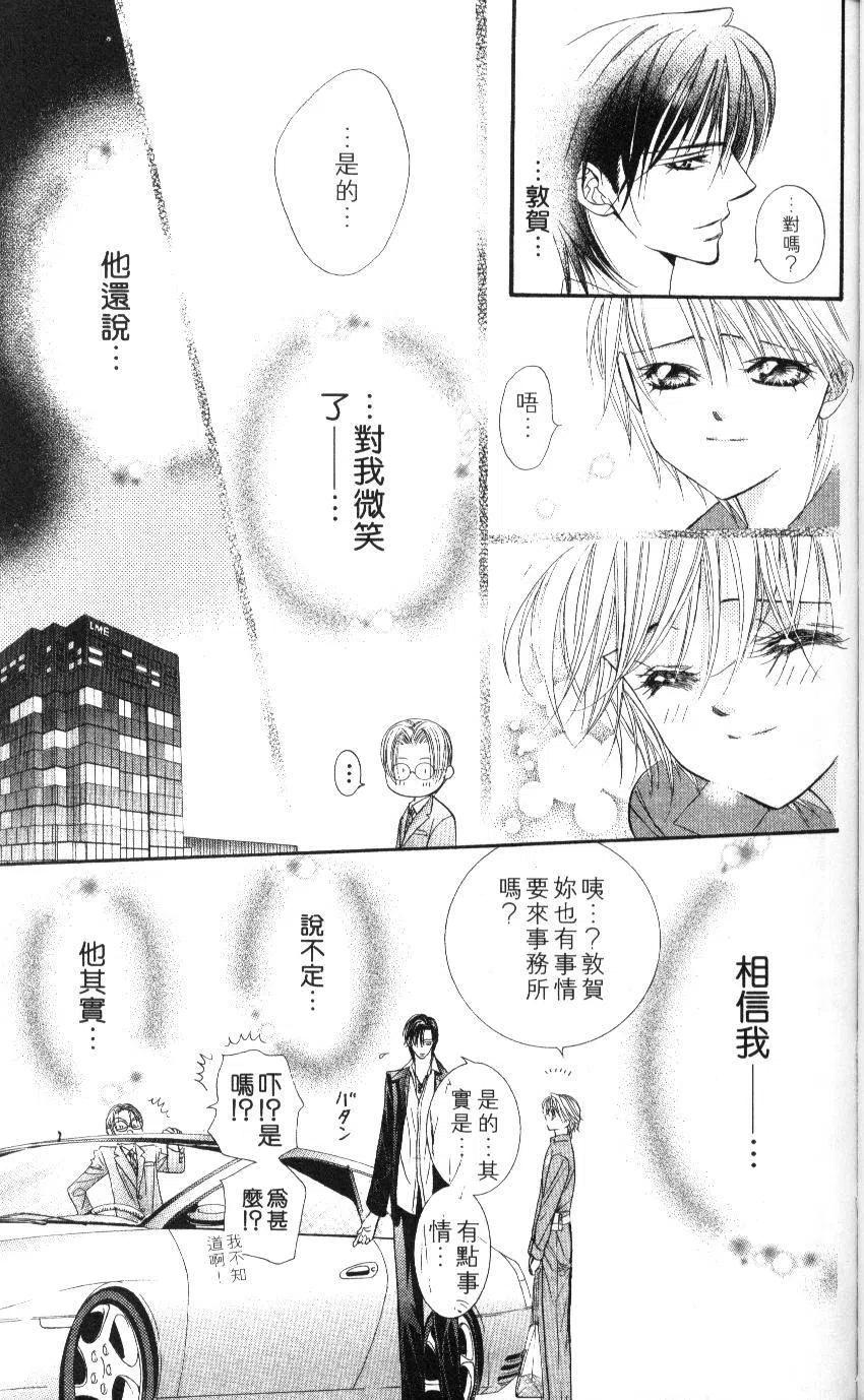 第 160 页