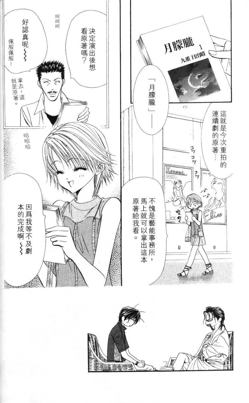 第 163 页