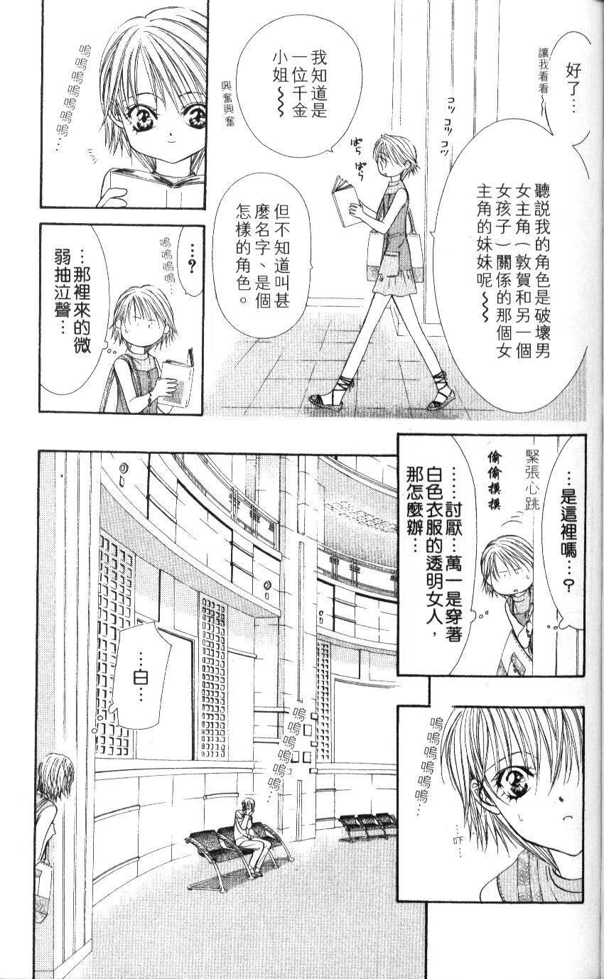 第 164 页