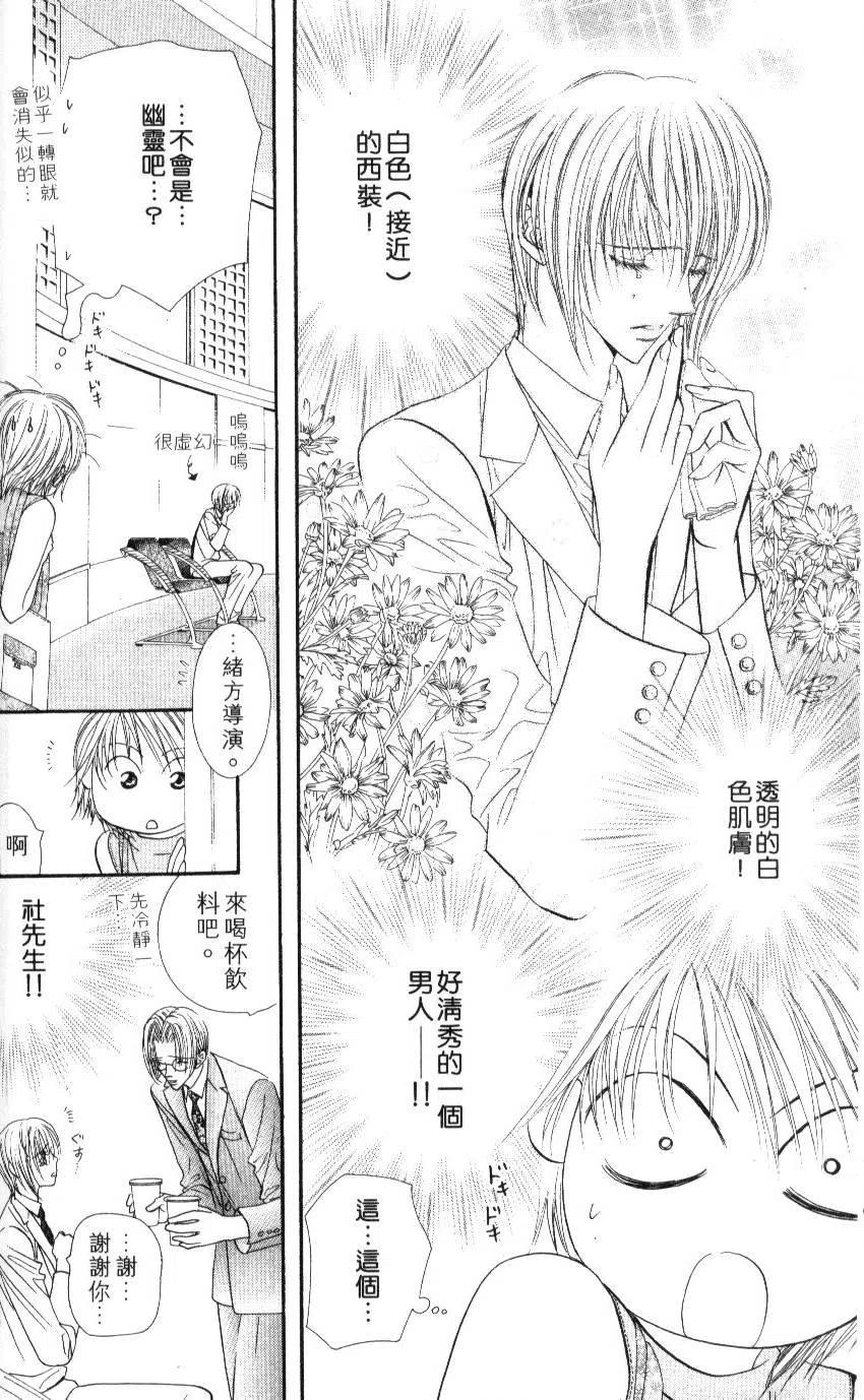 第 165 页