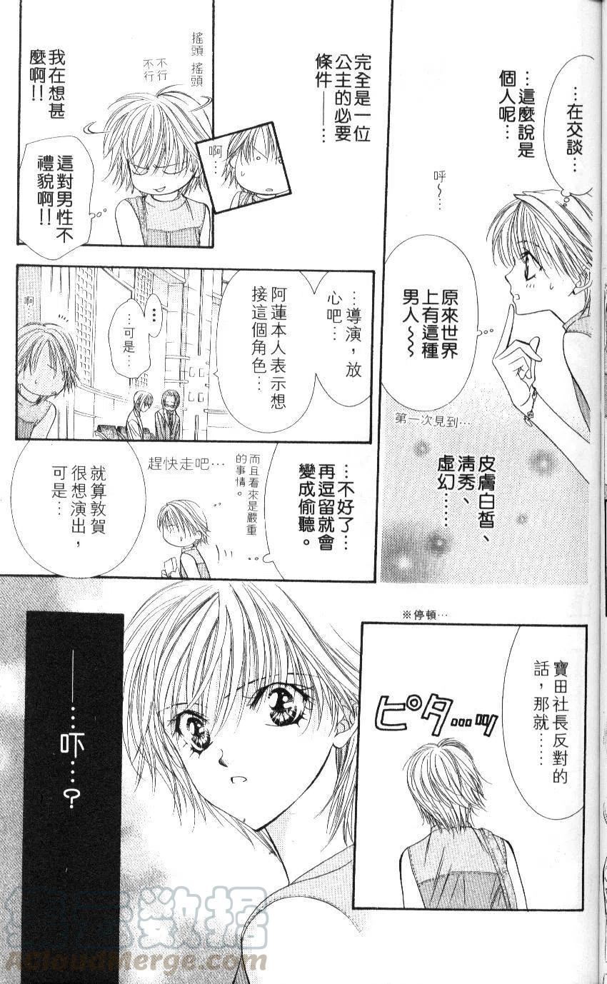第 166 页