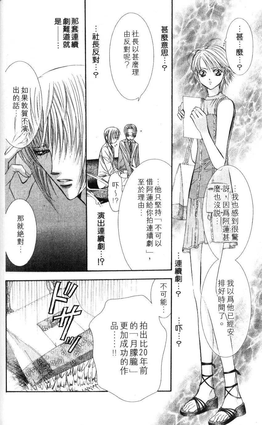 第 167 页
