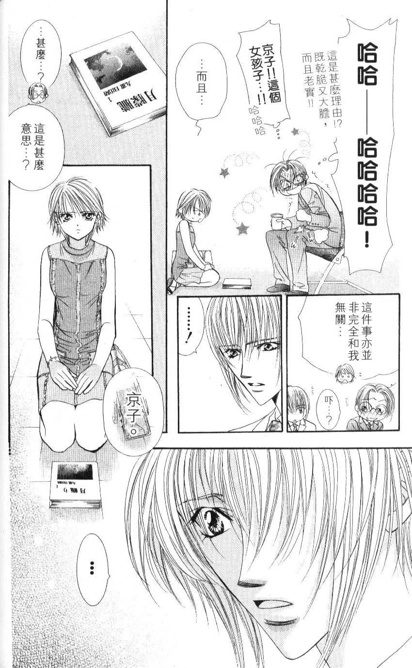 第 169 页