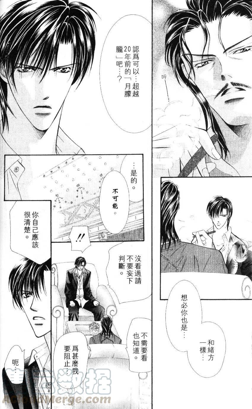 第 171 页