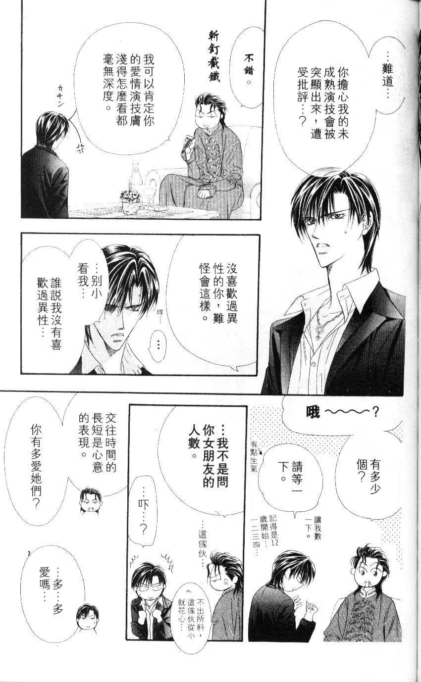 第 172 页