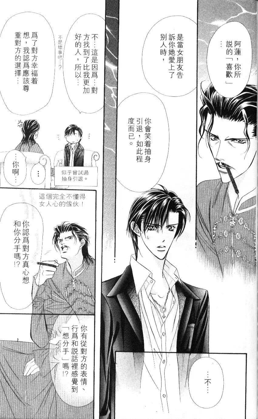 第 174 页